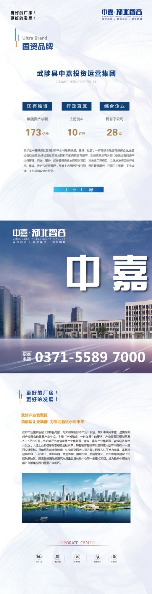 单层13米钢结构厂房 - 4