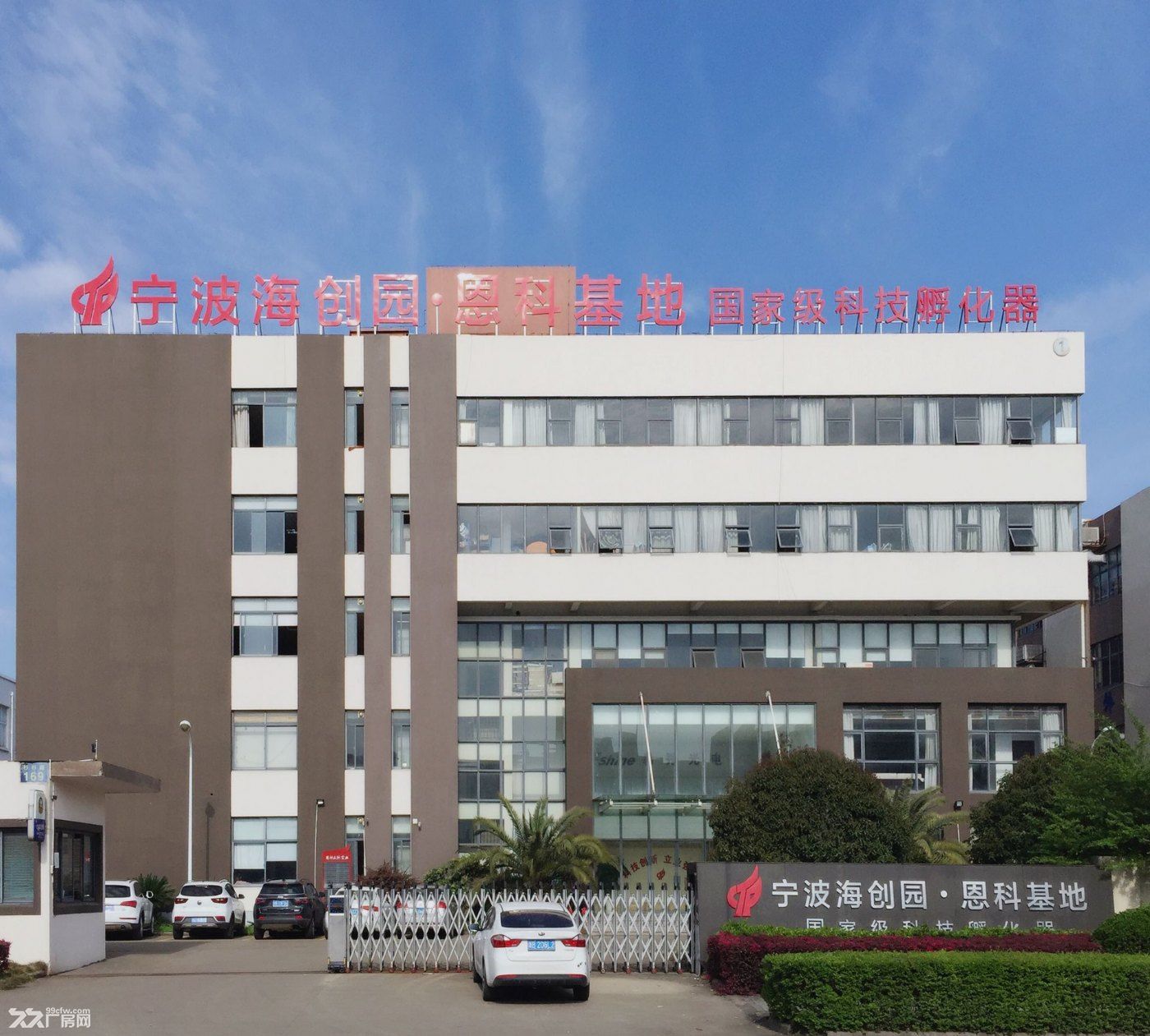 恩科科创园厂房1楼出租