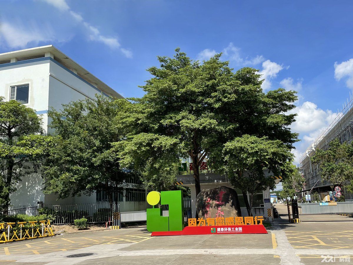 大湾区双碳时代,谁在定义PCB产业新标杆?珠海建泰环保工业园邀您共赴绿色新赛道! - 2