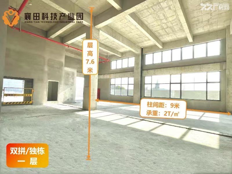 出售:地铁口高品质园区厂房、办公房 - 4