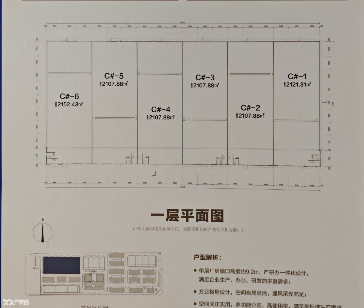 东营市东城单一层标准厂房带独立办公超值出售！ - 3