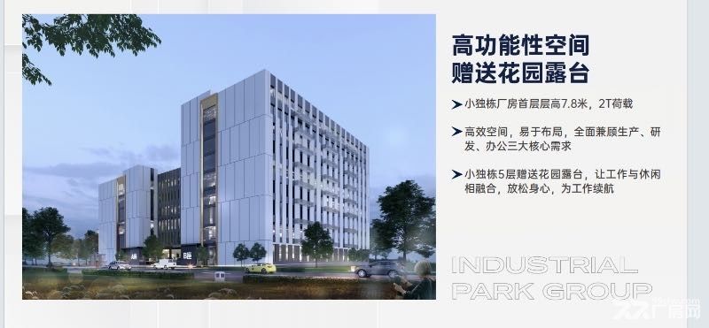 东二环晋安湖畔稀缺小独栋 - 2