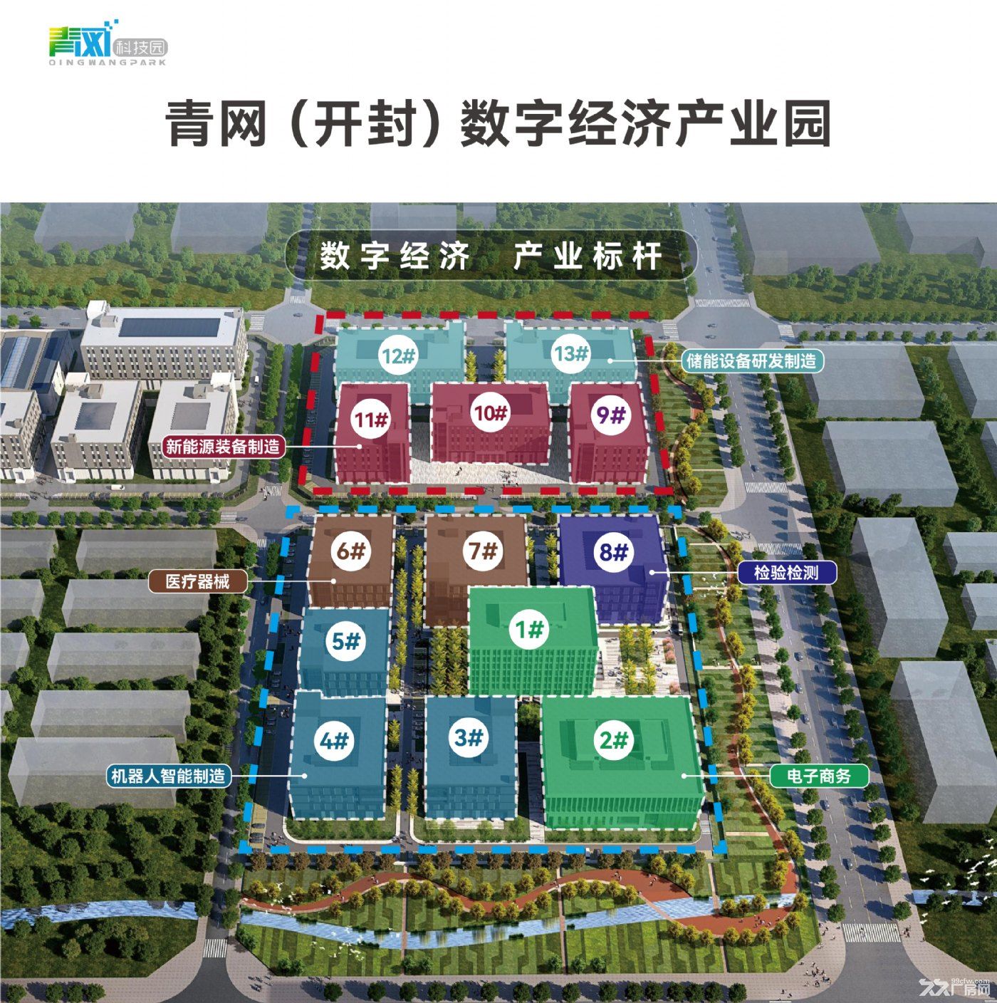 开封全新厂房办公楼招商 免租期9个月起步 配套共享会议室餐厅健身房