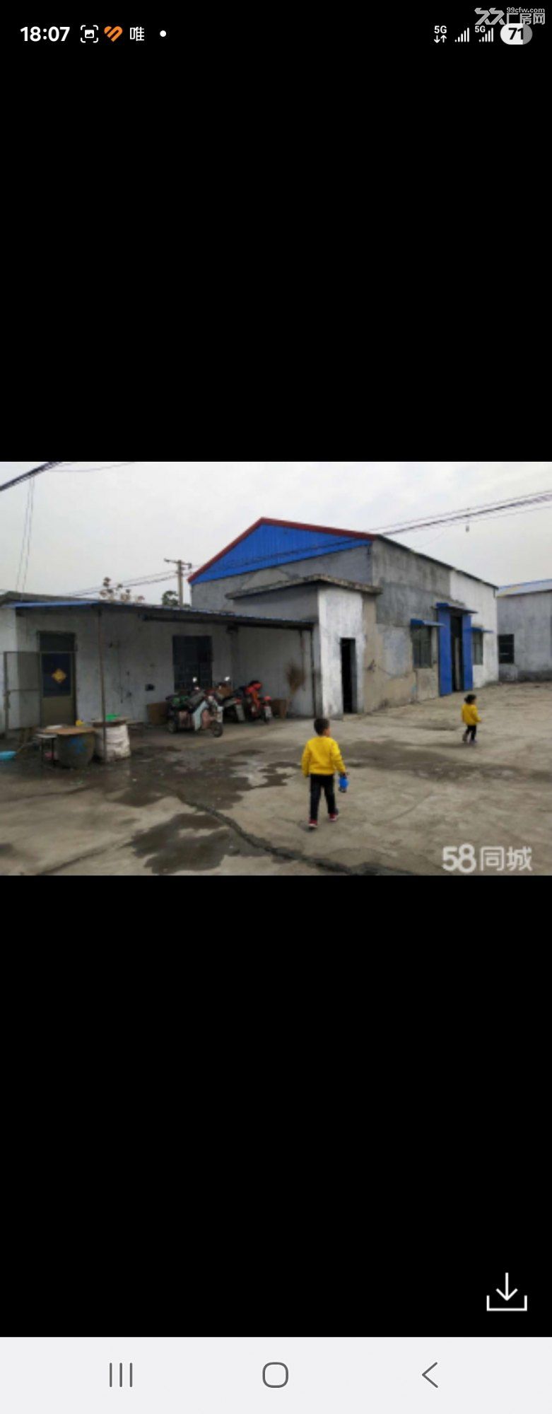 滕州市羊庄镇厂房出租