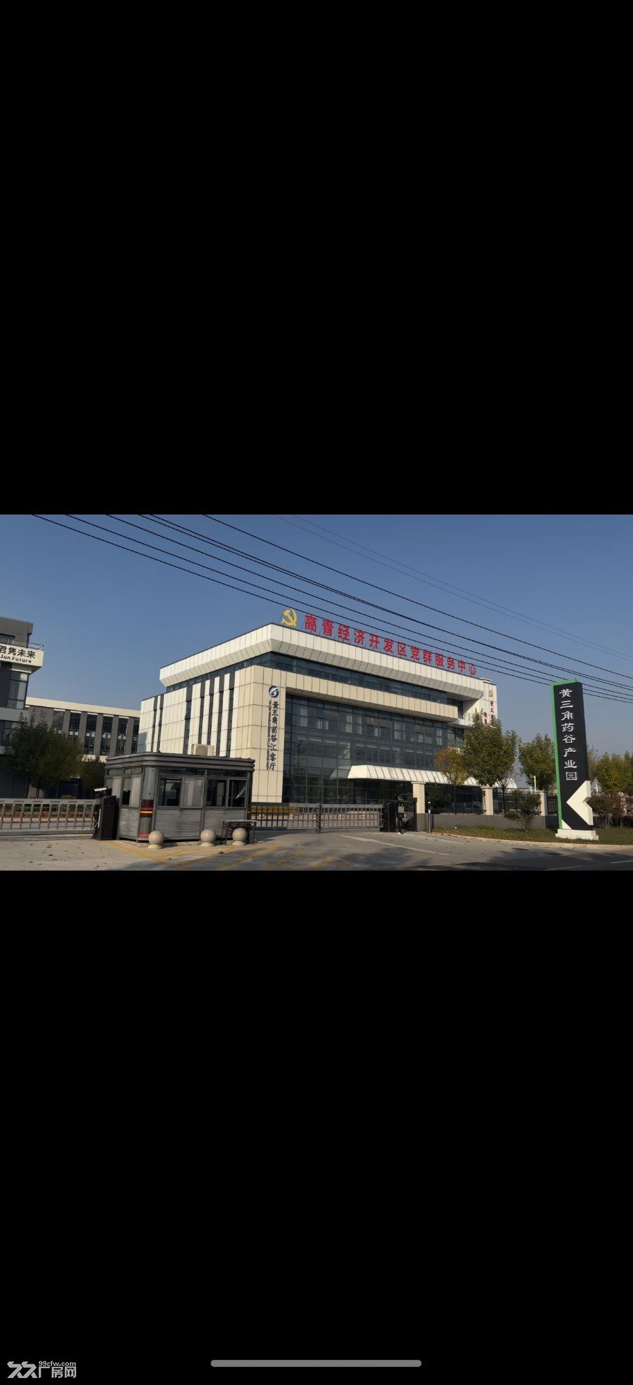 山东省淄博市高青县黄三角药谷产业园 - 3