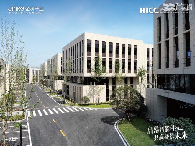 两江新区两江健康科技城全新花园式标准独栋厂房租售 - 5