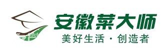 怀宁菜大师·皖西南绿色农业军民融合食品加工产业项目 - 2