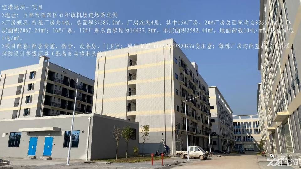 福绵优质厂房可租可售，配套齐全！ - 3