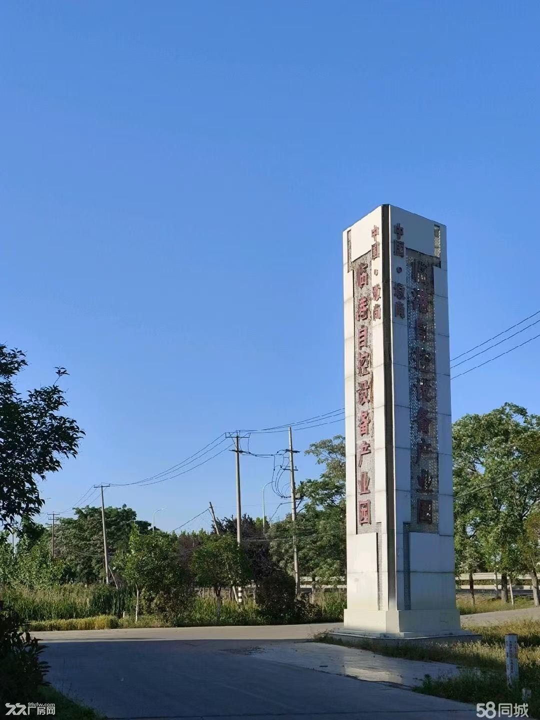 赣榆区墩尚镇罗阳村韩国工业园区内厂房约1500平米招租