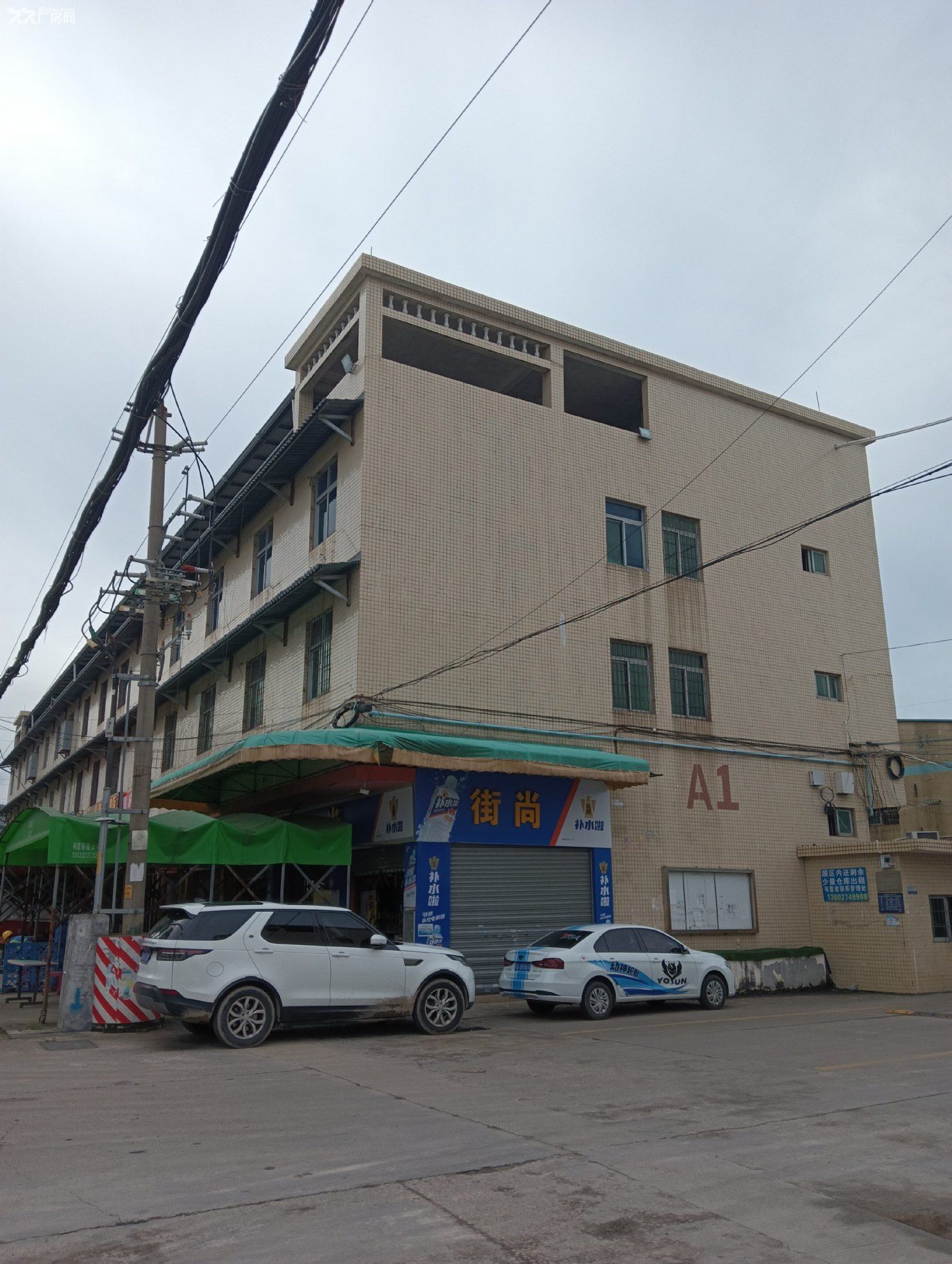花都秀全主干道物流仓储标准园区，证件齐全，可分租 - 3