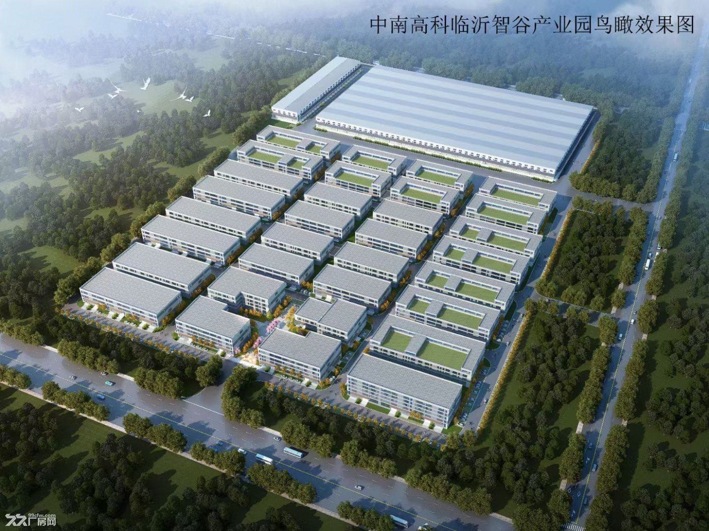 高标准厂房低价出售可按揭