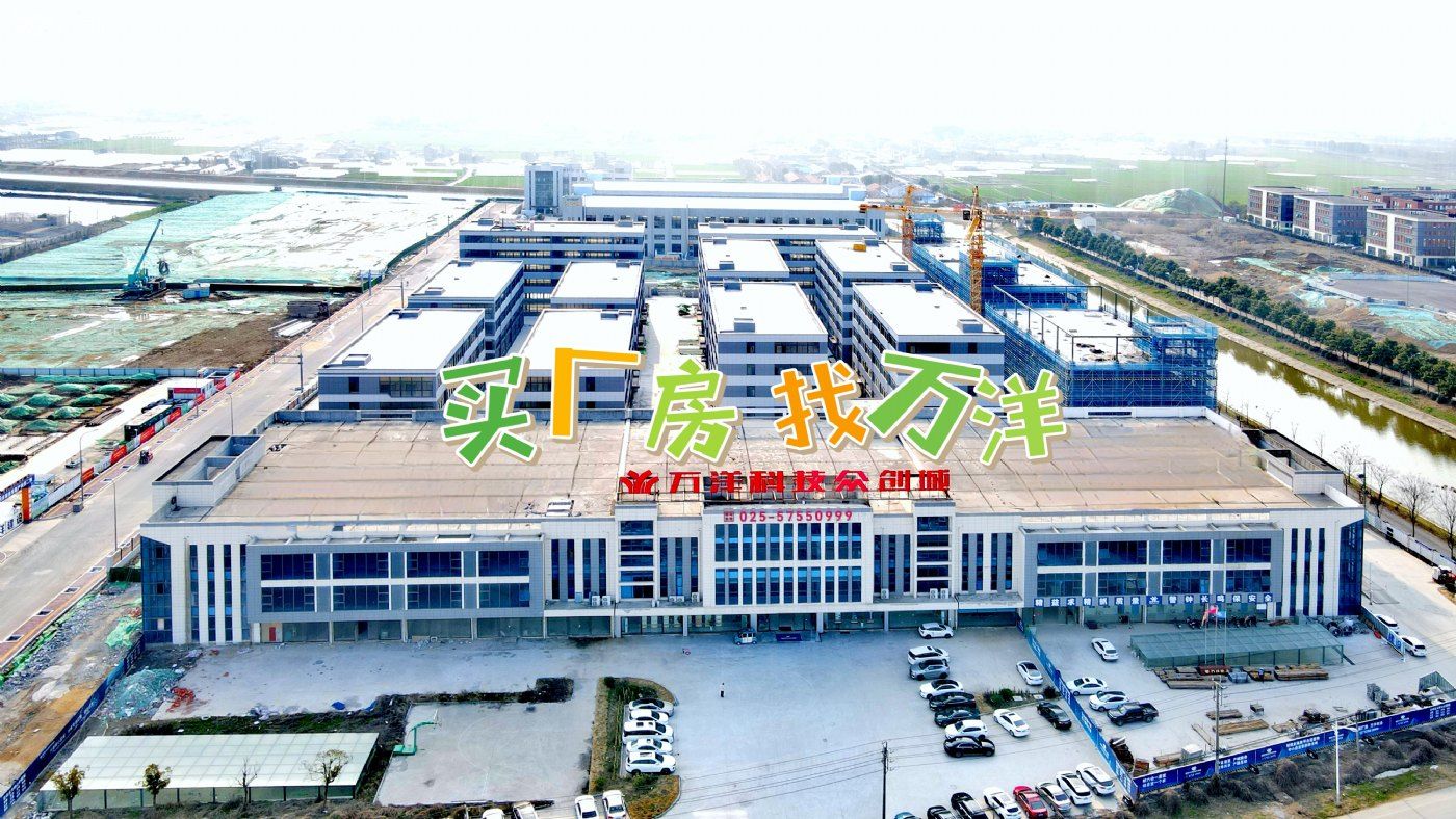 一口价厂房140万,438平方,没有强制性税收,已办证