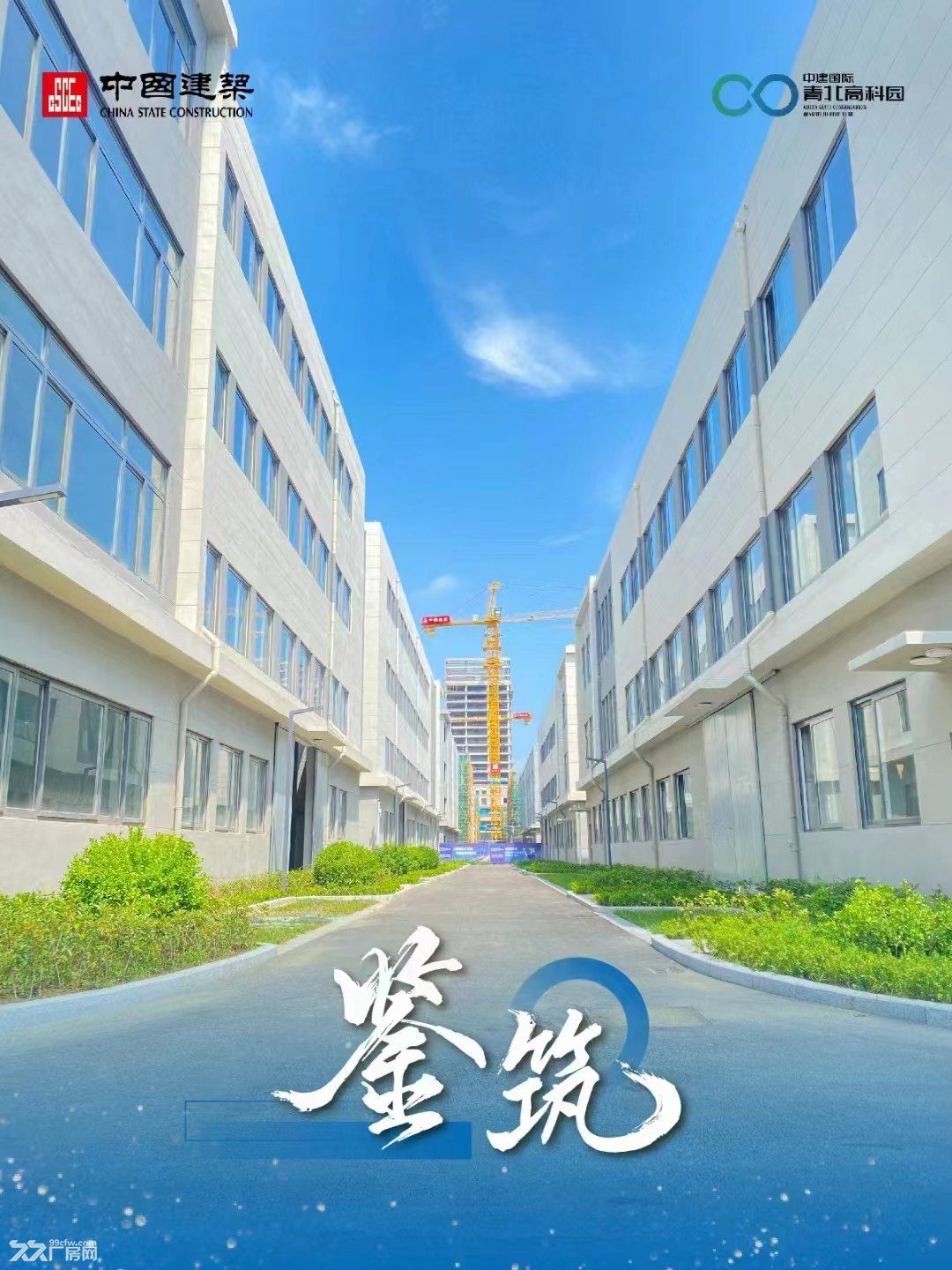 即墨区边全新现厂房对外出售央企质量保证