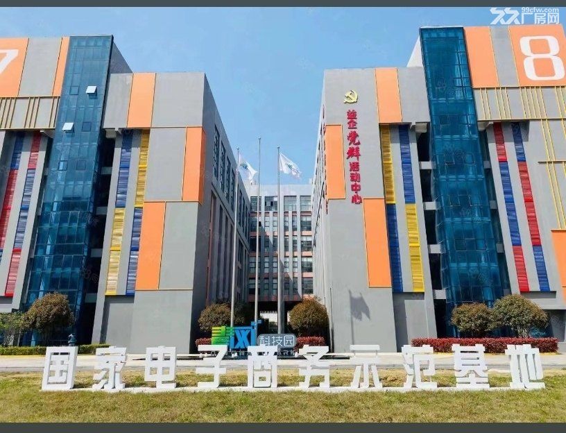 包河区青网科技园办公场地出租