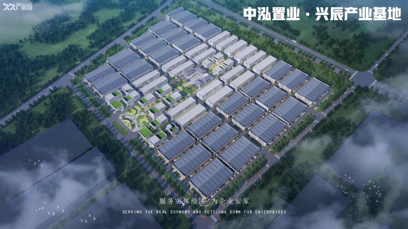 《 北京不再是企业的唯一选择  》 单层12米，2层带院厂房，天津欢迎您！ - 6