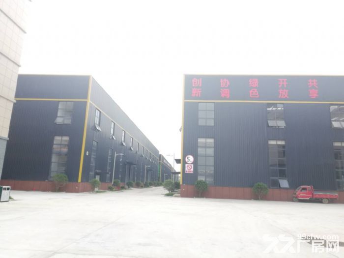 成都市工业园厂房出租、出售，50年产权 - 2