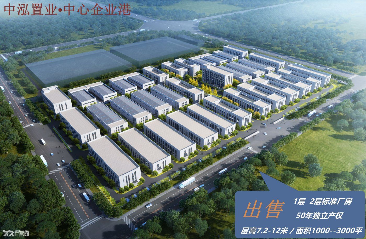 ( 北京三分之一的价格 )天津北辰开发区,1层,2层独栋带院厂房 - 2