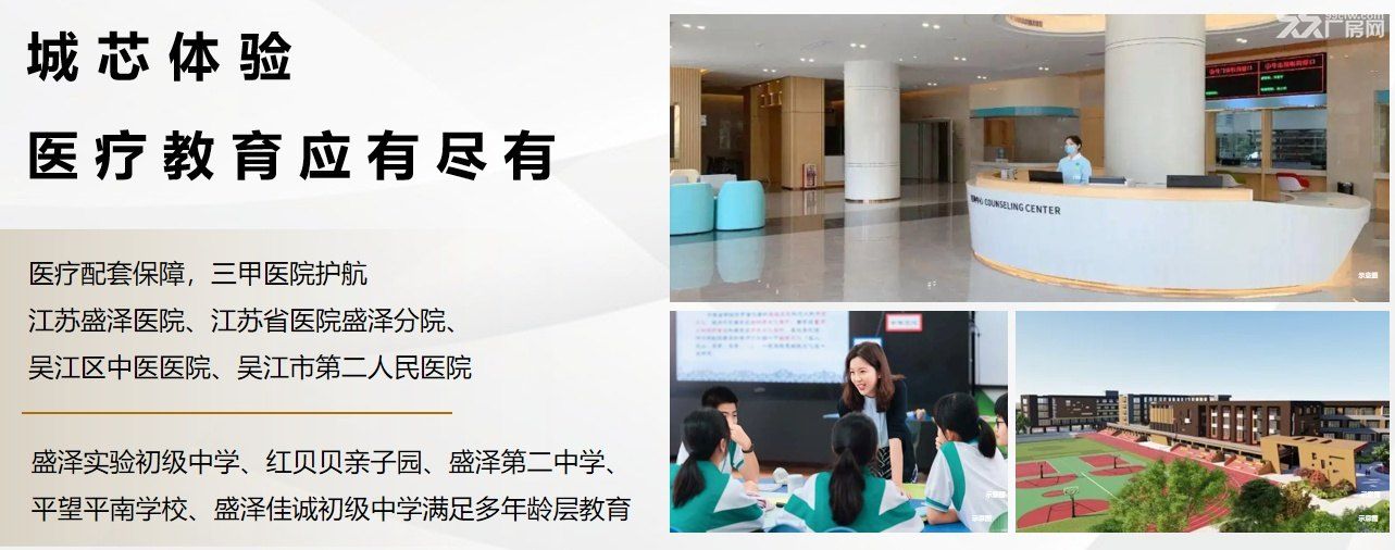 分层1030平出售，企业可上楼，可环评，低首付，可抵税，独立产权，租不如买 - 7