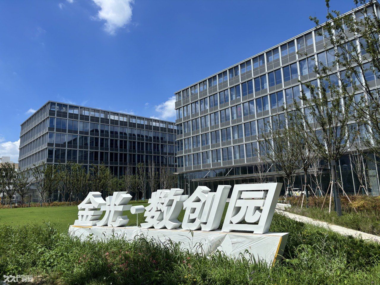金光数创园 104地块花园式办公、研发、厂房 - 8