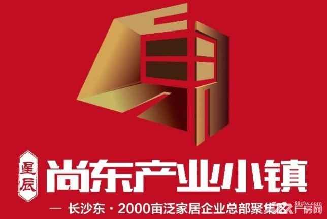 秒变生产力！一层办公一层生产 老板速签