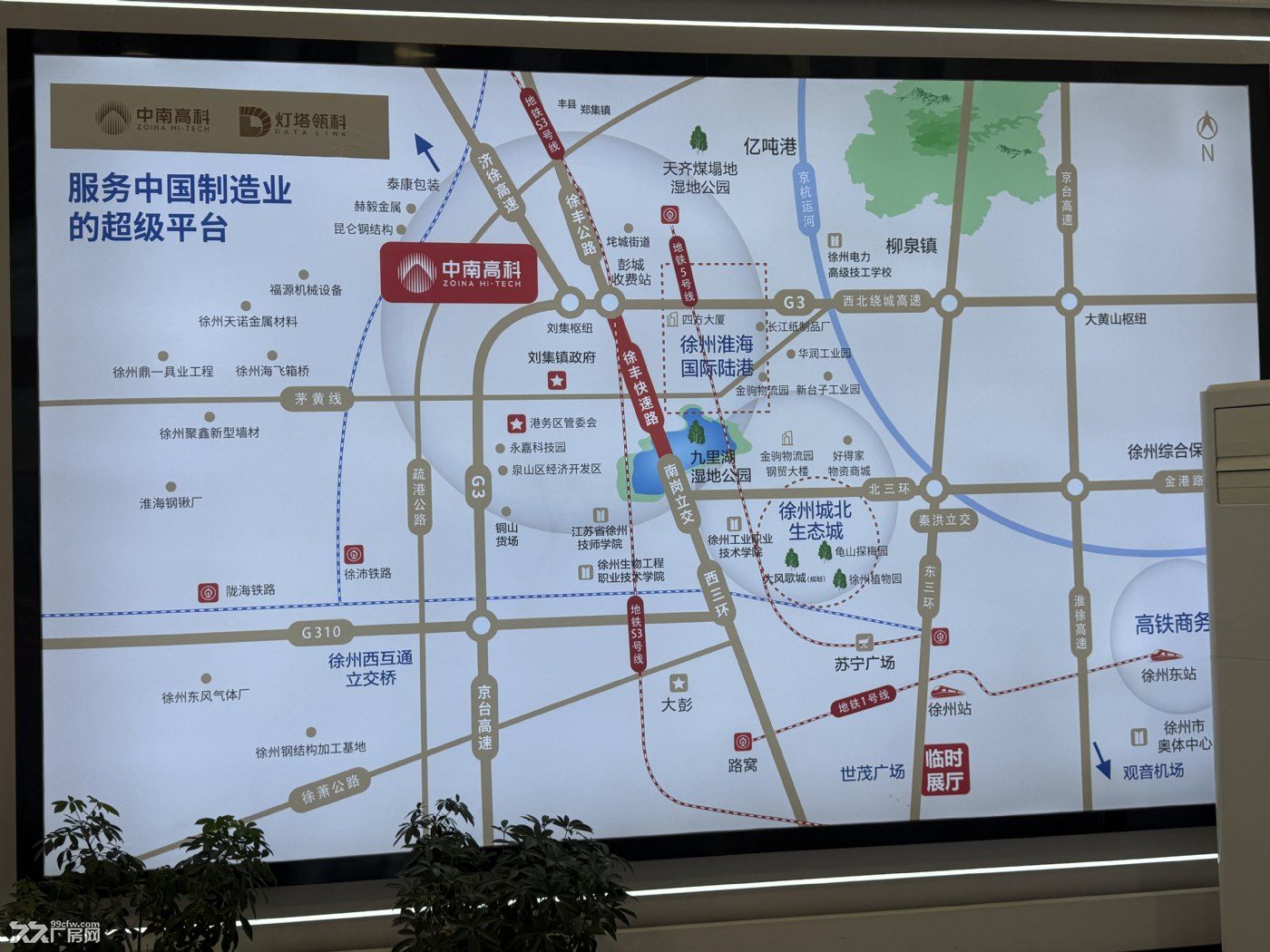 主城区唯一50年独立产权钢结构厂房