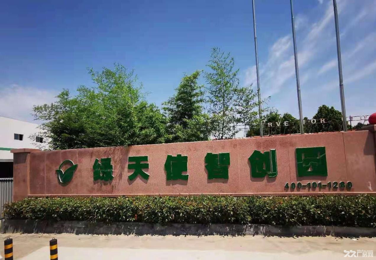 平度厂房出租赁 享免租政策 火爆招租！急租/可分割/可环评/厂房出租 - 5