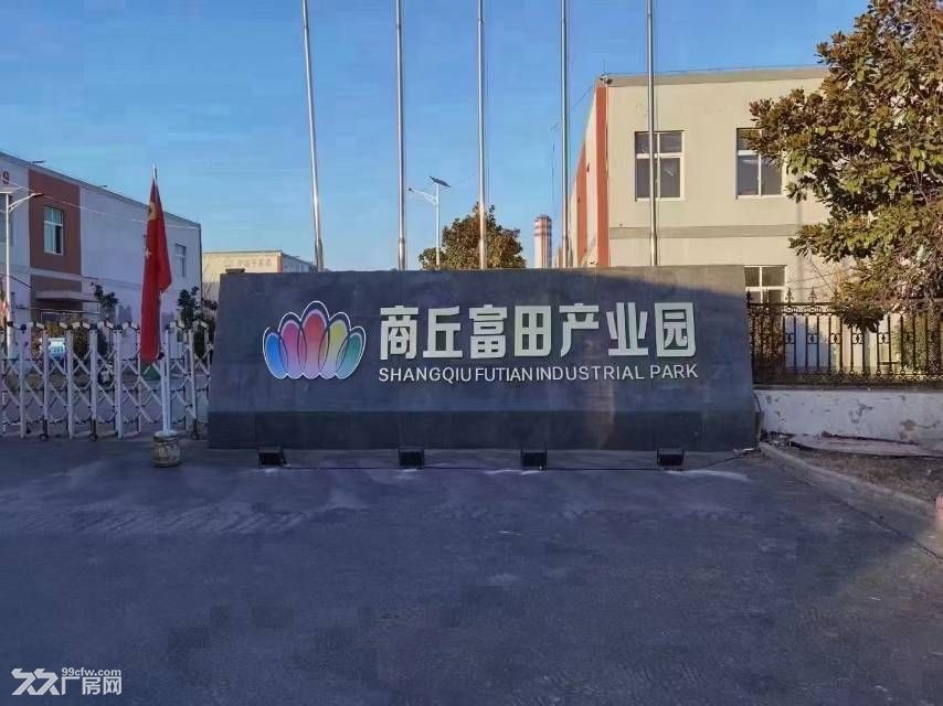 厂房/仓库/门面房出租