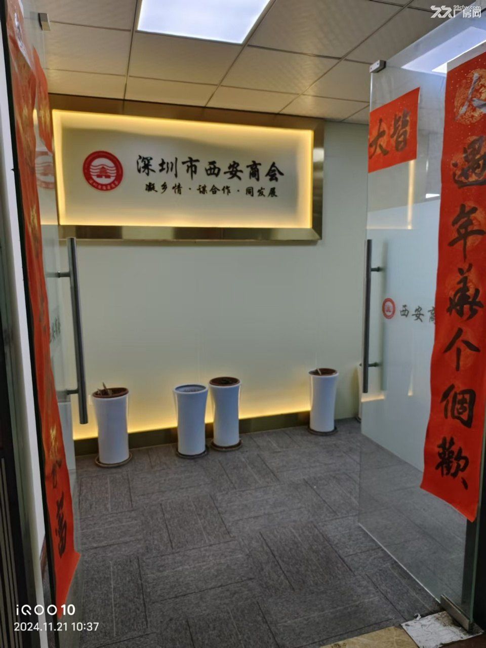 南山高新园地铁口精装330平抄底价29元即可享受甲级写字楼服务 - 2