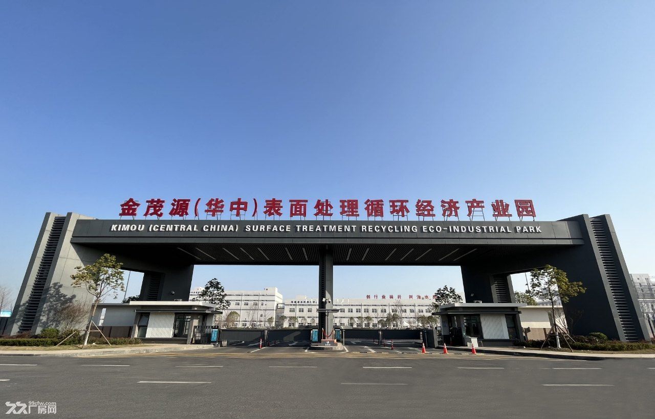 金茂源厂房可租可售可定制