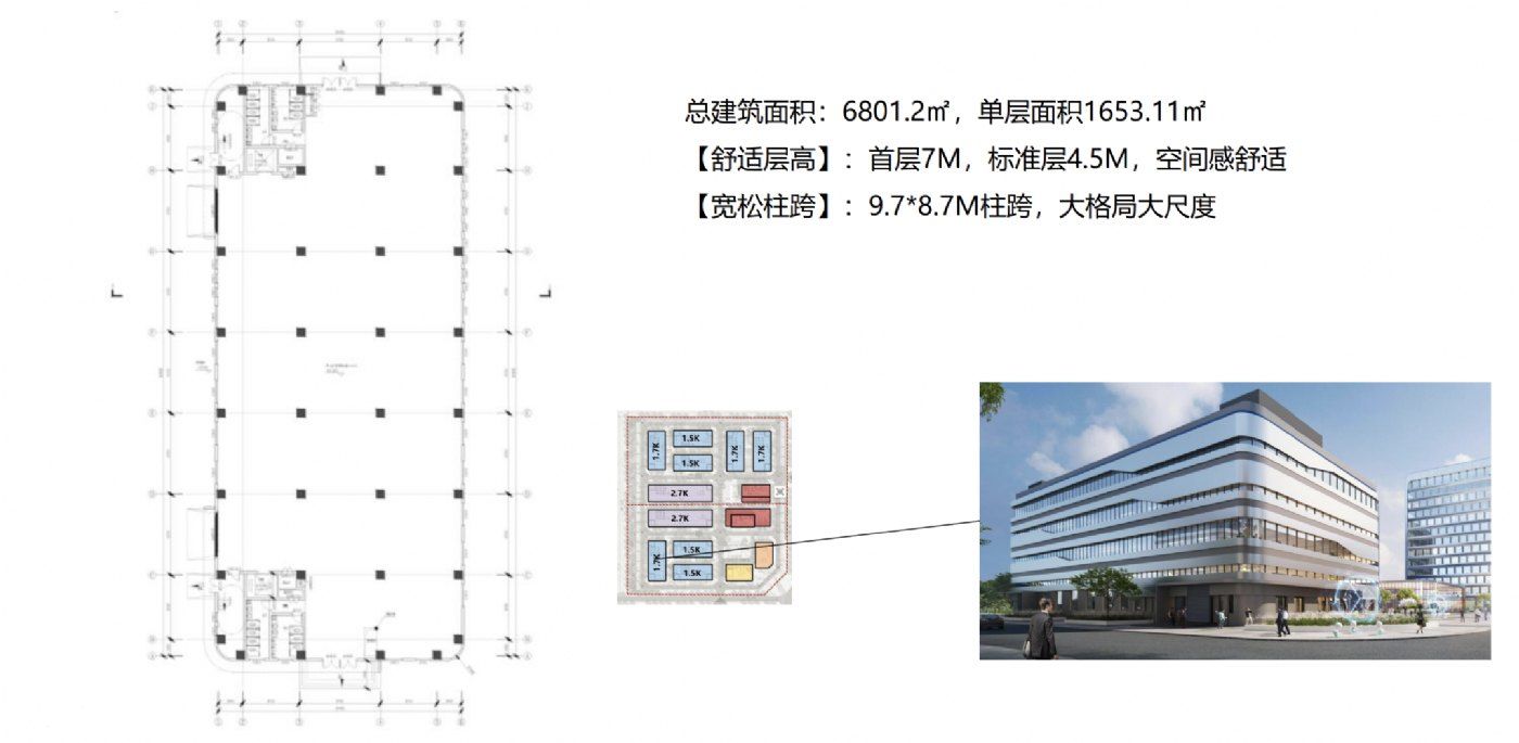 央企厂房1000-10000㎡厂房招租(超长免租期) - 3