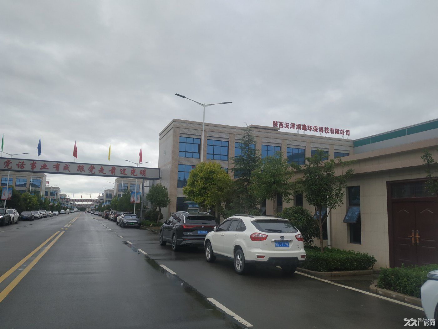 (独院!现房!)标准化工业园区,单层钢构厂房带办公楼精装宿舍,赠送庭院 - 4