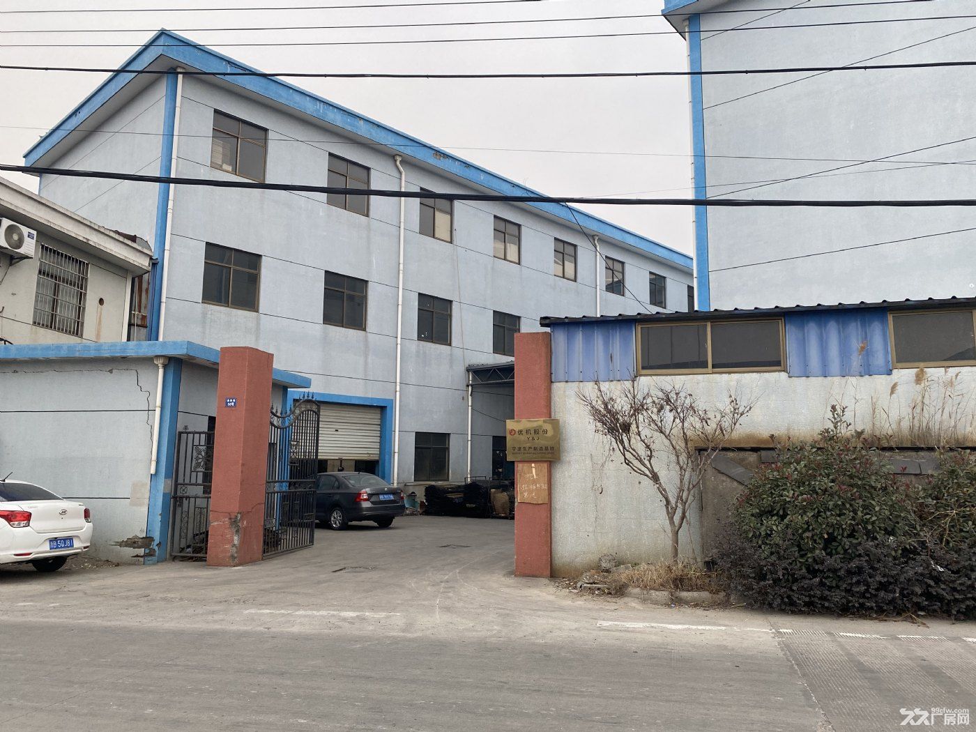 高新区1.5亩1200平方厂房出售720万