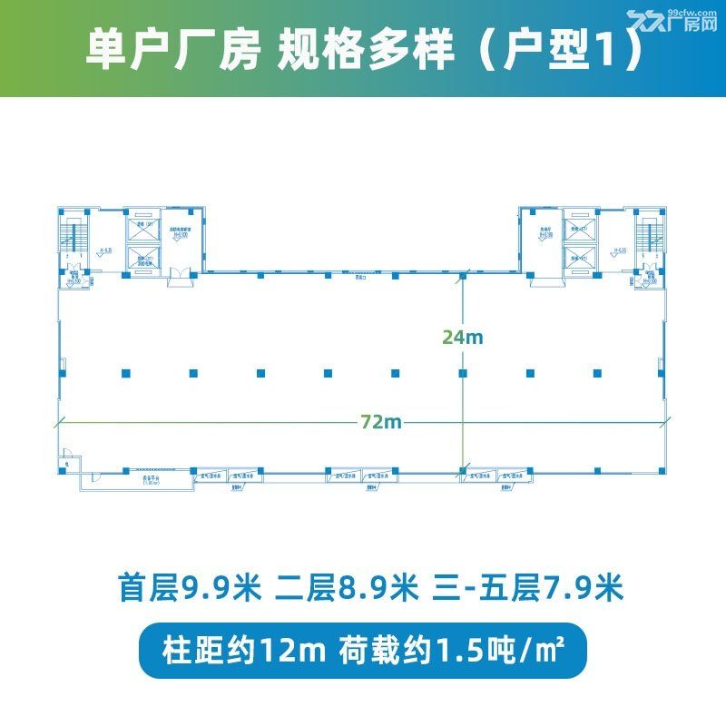 南京 电镀表面处理 环保园区 租金6元起