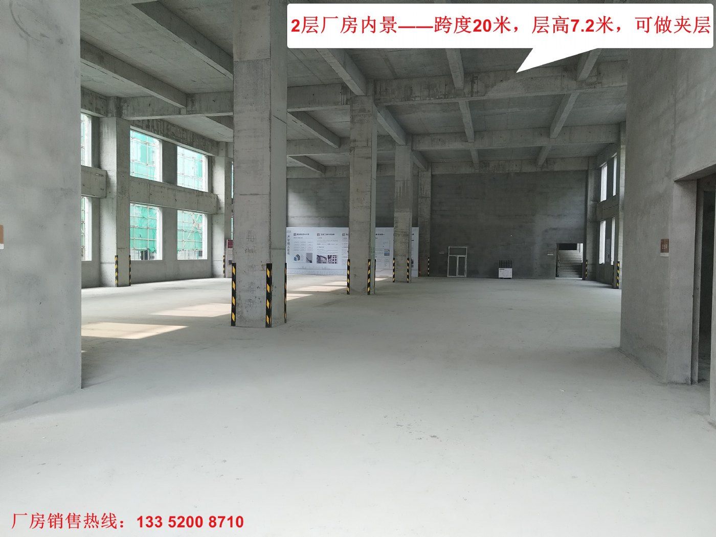 《 稀有大产权厂房,抢购正当时》 首付100万, 坐拥超值独栋厂房! - 5