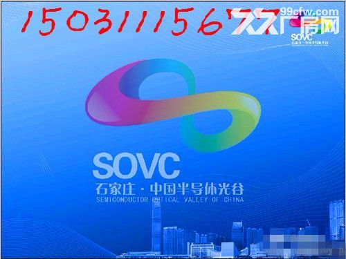 鹿岛V谷科技工业园、独院厂房、研发楼 - 2