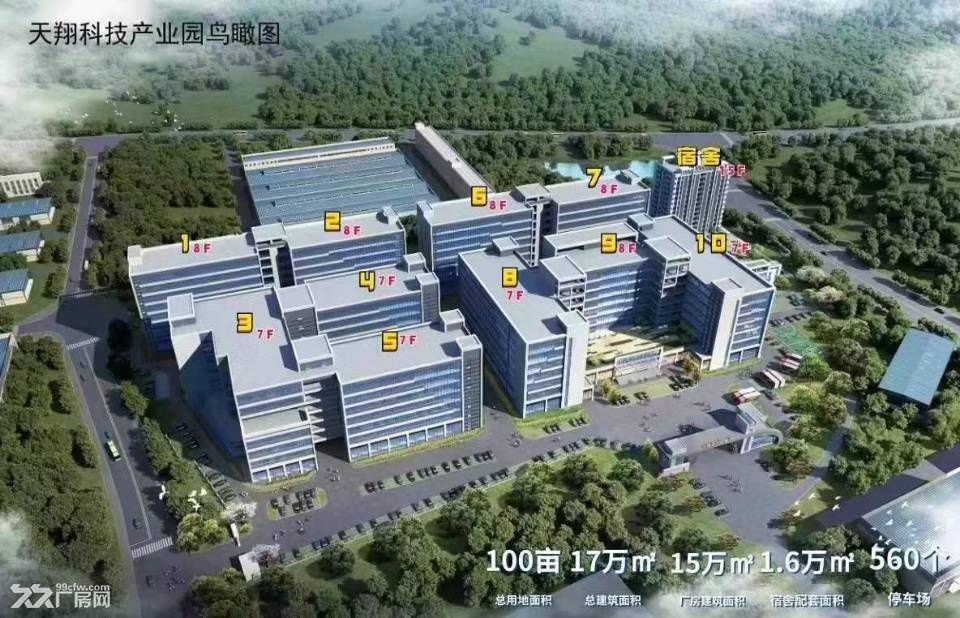 博罗县罗阳镇3000平标准厂房可办公有空地 - 4