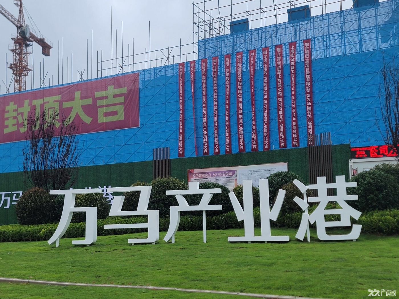 万马（烟台）产业港，高精尖企业的归属地！