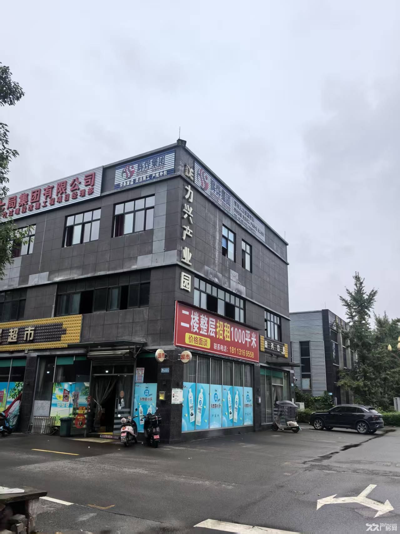 青神工业园600+平米原房东出租