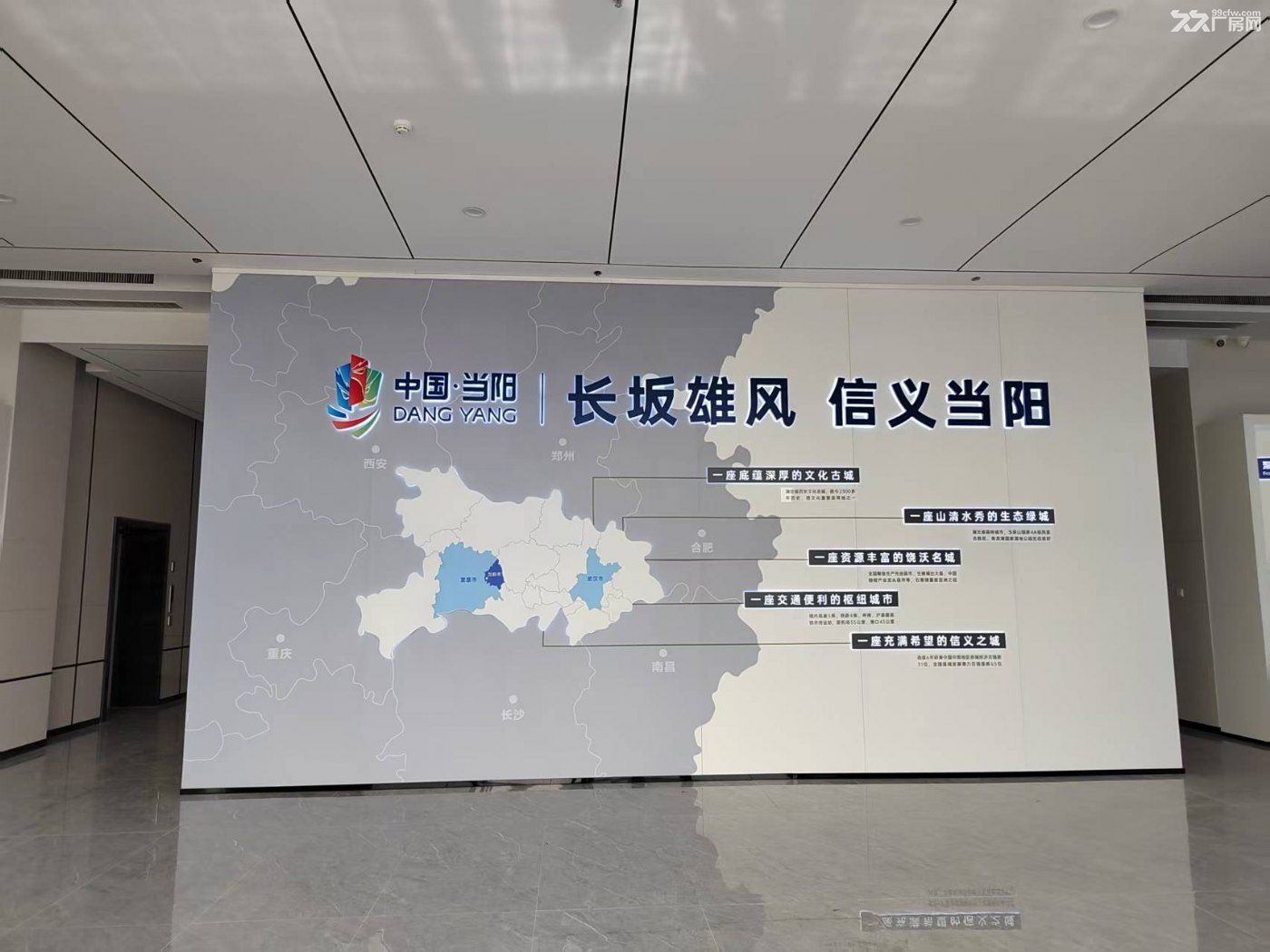 湖北当阳 现有精装修办公室 招商中