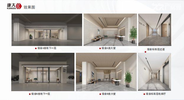 宝安新桥产业上楼厂房出售 - 6