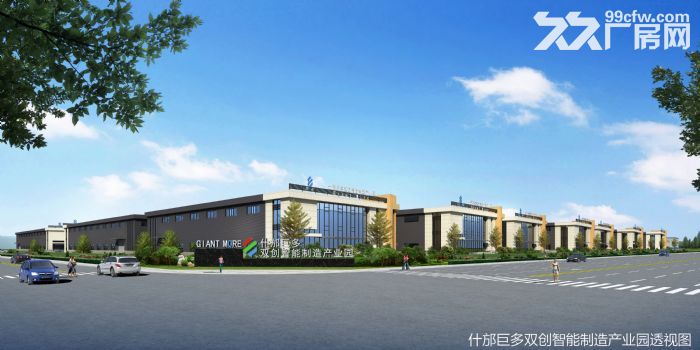 工业园区标准厂房出售,独门独院,50年产权 - 3