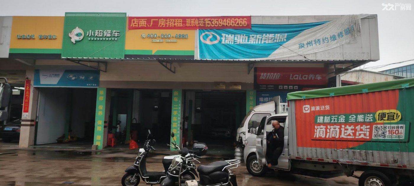 晋江市SM广场付近厂房出租,福兴路