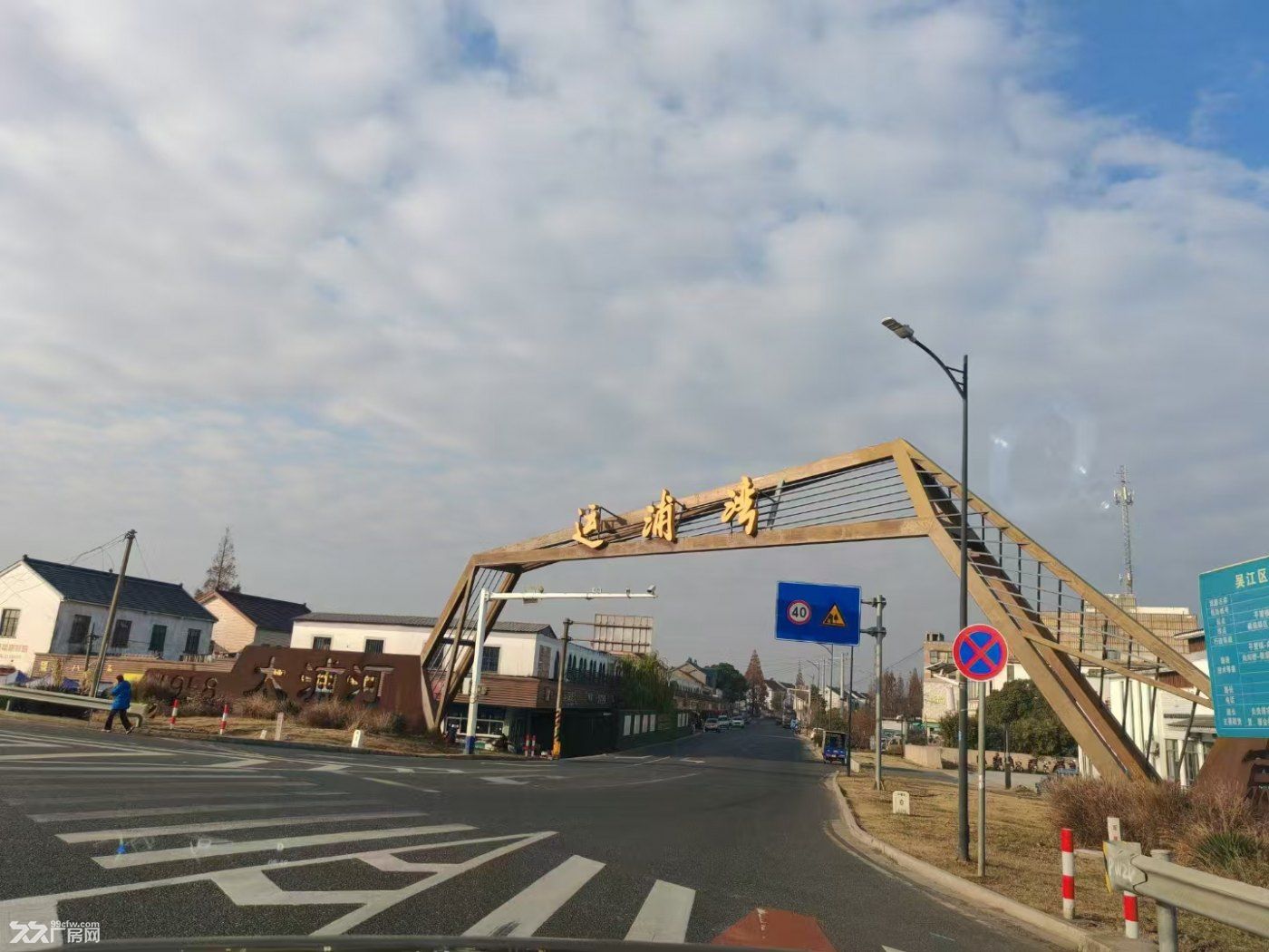 吴江新建独栋标准厂房，2000平可按揭贷款配套齐全 - 4