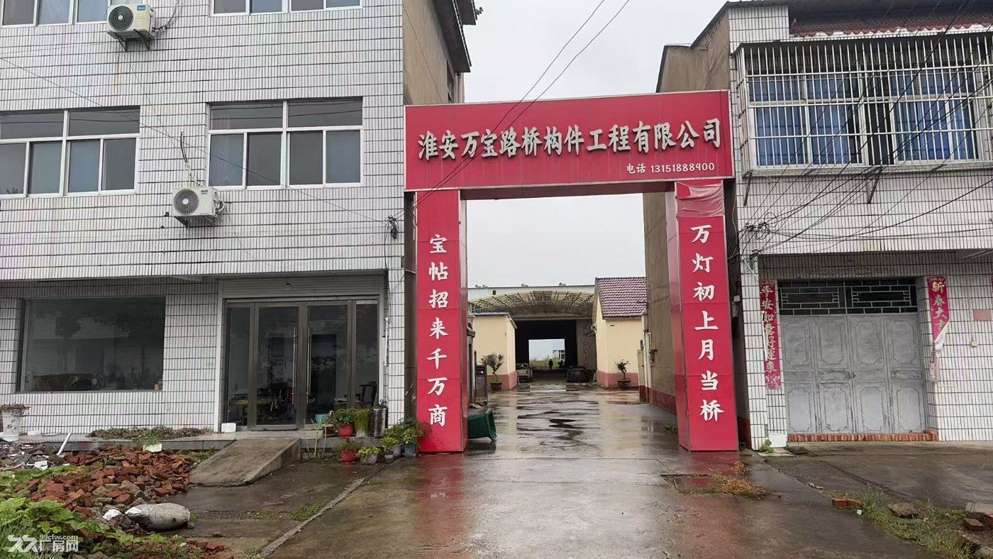 厂房出租或寻找合作伙伴 - 2