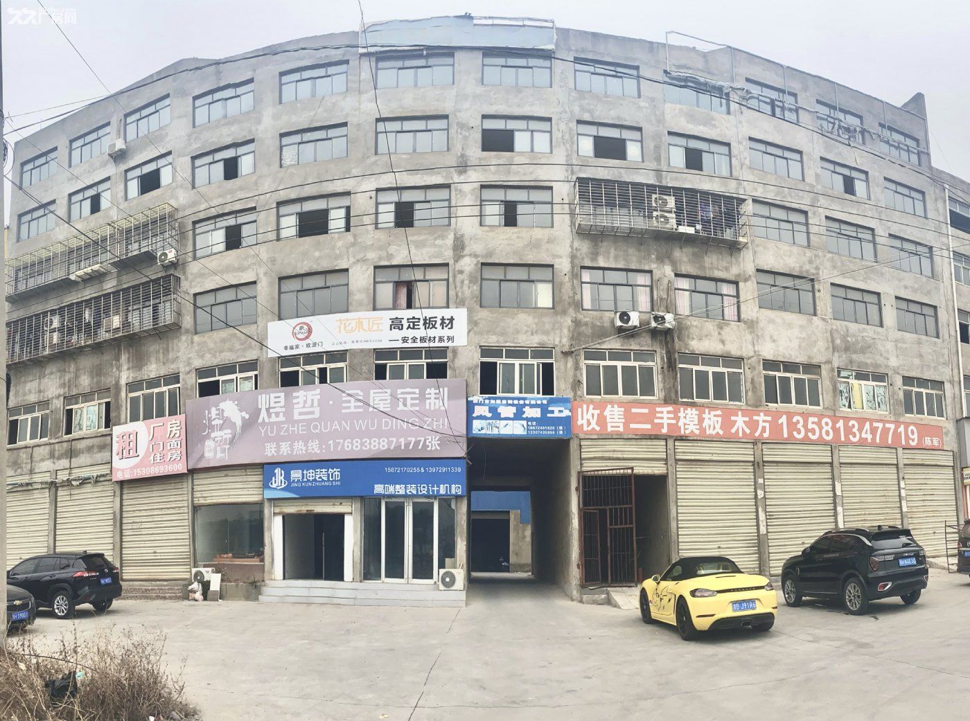 湖北省荆门市掇刀区G207(荆东大道)厂房门面出租 - 7