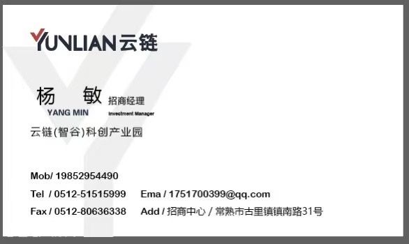常熟古里产业园——苏州最高标准厂房