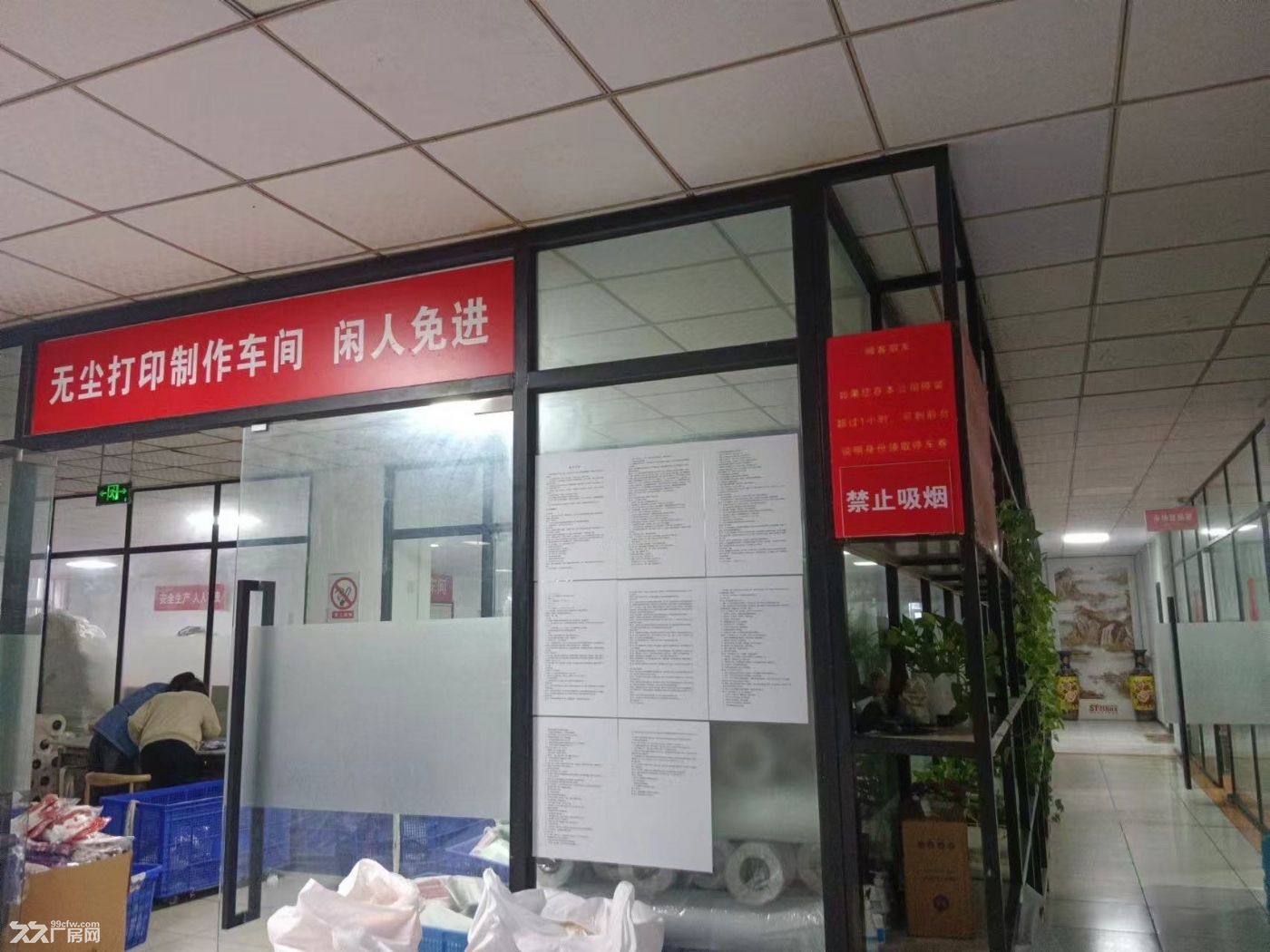 庐阳产业园冷库厂房办公仓库对外出租 - 2