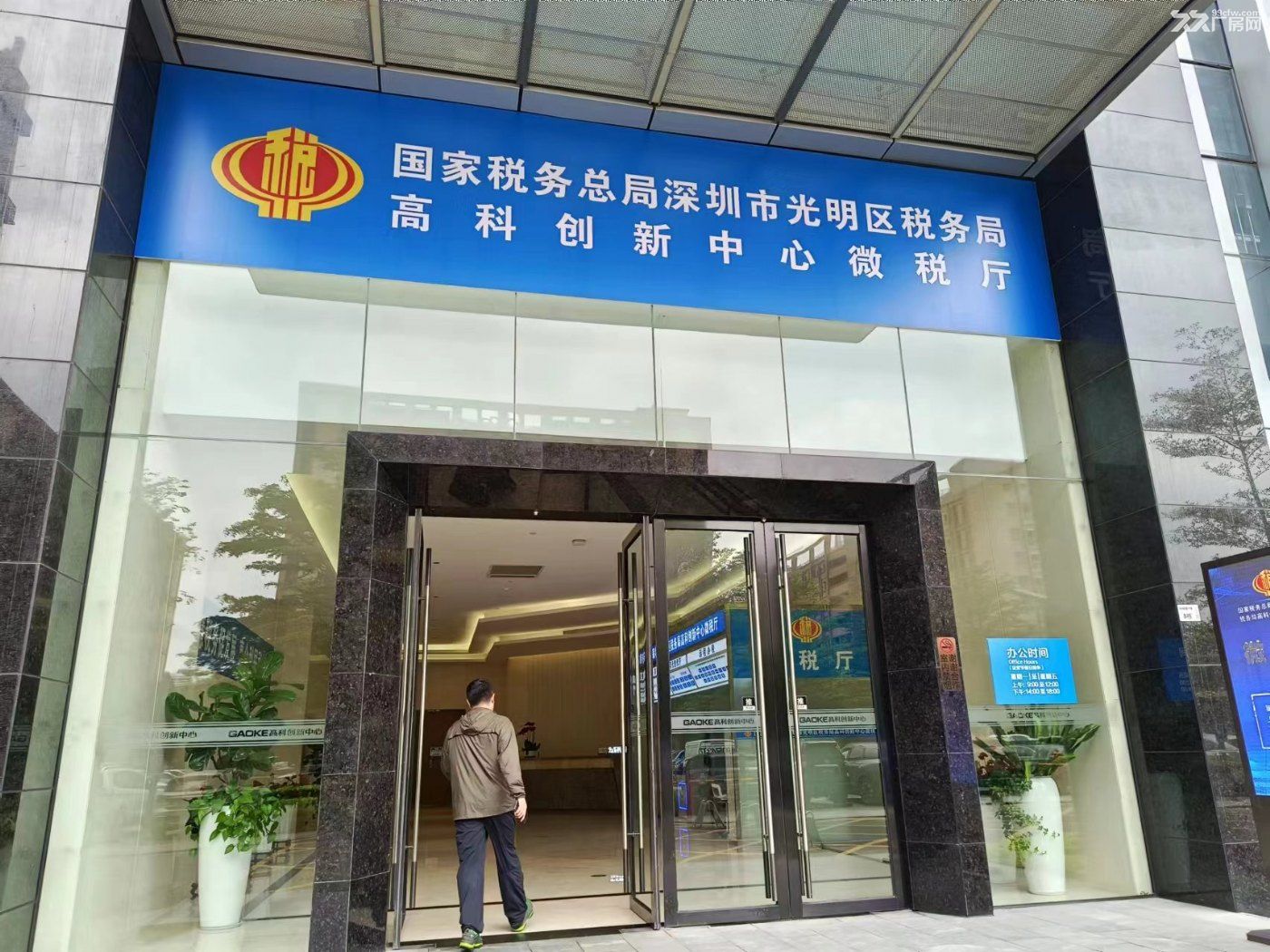 深圳光明区高科国际创新中心10万平米全新红本研发办公厂房出租招租 - 6