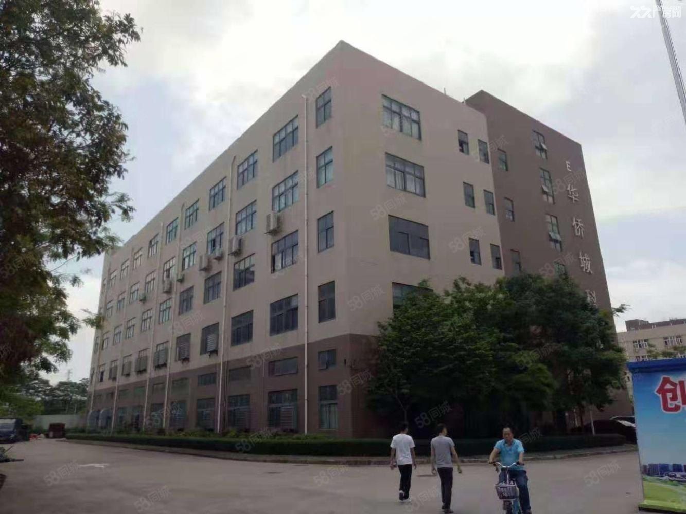 深圳宝安中心区国道旁地铁口稀缺红本厂房出售4500平