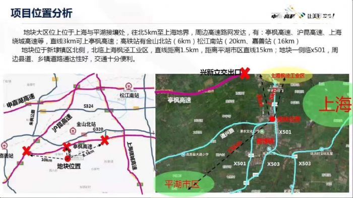 非中介开发商直租上海金山和浙江嘉兴平湖交汇处价格0.5可谈